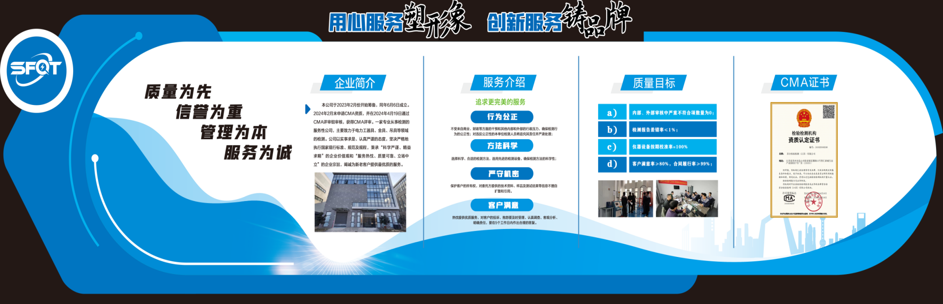 蘇州急性經(jīng)口檢測(cè)、蘇州急性經(jīng)皮測(cè)試、蘇州急性經(jīng)靜脈檢測(cè)、急性吸入毒性試驗(yàn)